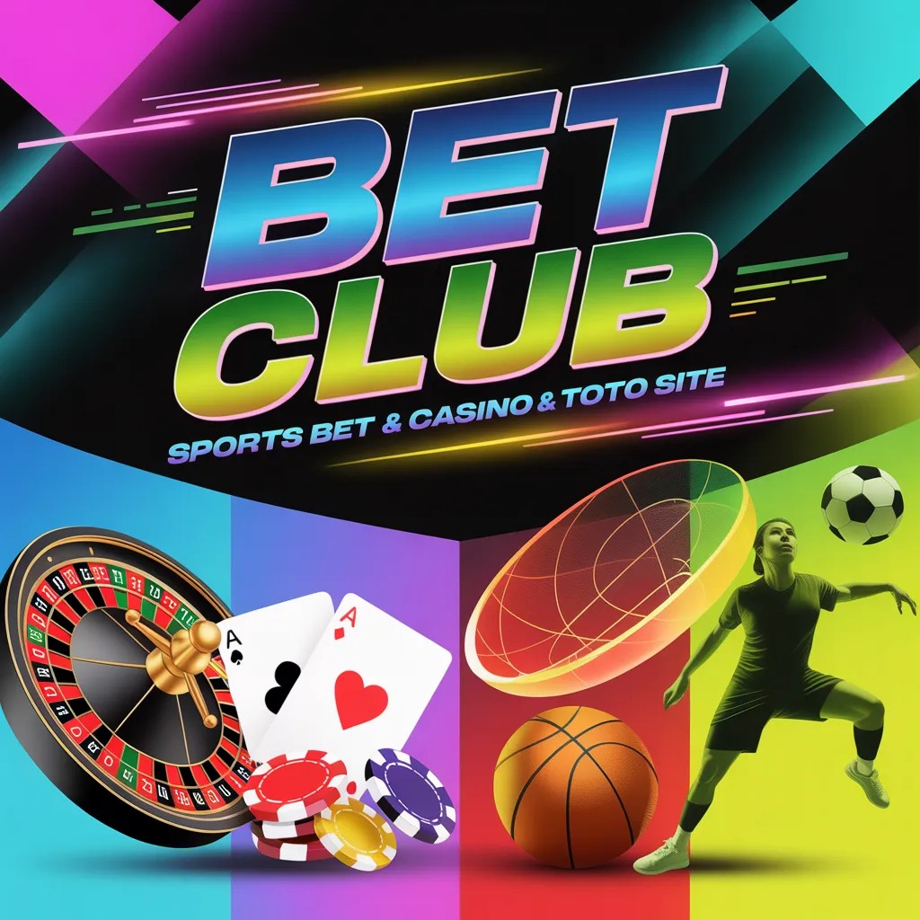토토사이트,먹튀검증,메이저사이트,토토커뮤니티,벳클럽 비교 인포