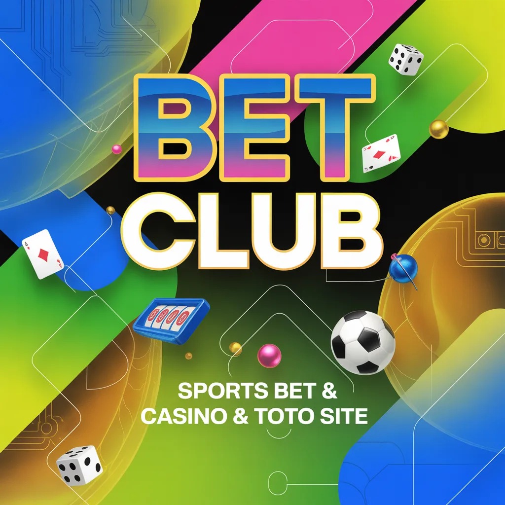 토토사이트,먹튀검증,메이저사이트,토토커뮤니티,벳클럽 관련 이미지
