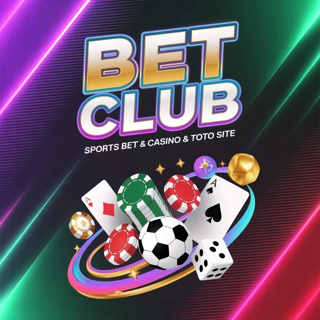 토토사이트,먹튀검증,메이저사이트,토토커뮤니티,벳클럽 메인 이미지